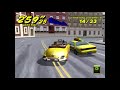 Crazy taxi 2  crazy pyramid ss  best time