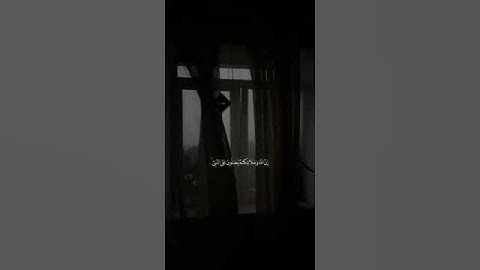 تلاوة خاشعة جميلة #2024 #quran #اكسبلور ارح سمعك تلاوة هادئة تريح القلب والعقل آية قصيرة من القرآن