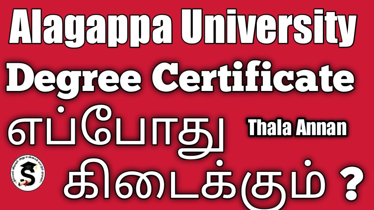 alagappa university thesis status