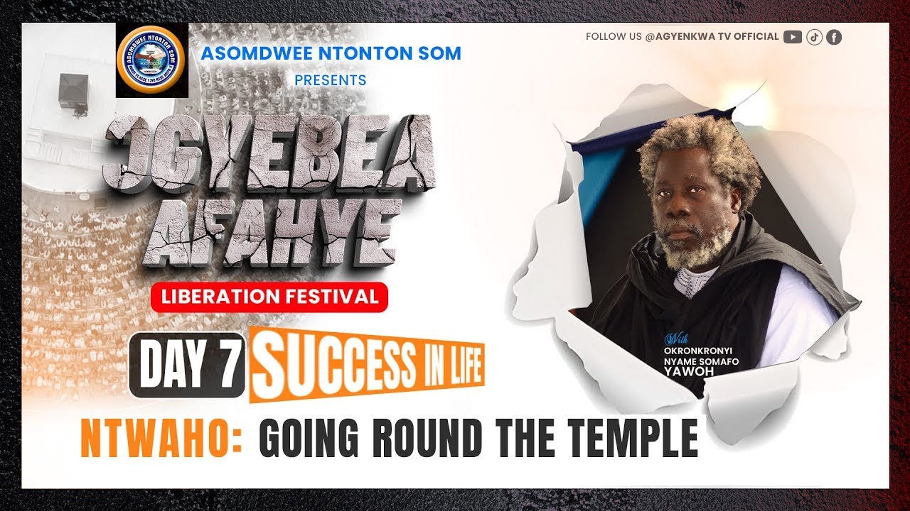 РАВВИН ЭНТВАХО//УСПЕХ // ДЕНЬ 7 // ФЕСТИВАЛЬ СПАСЕНИЯ СРЕДА, 31 ДЕКАБРЯ -2