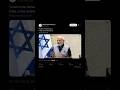 Israel is Fatherland and India is Motherland? Why did PM Modi say this? #Isreal #India #Modi