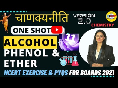 11. ONE SHOT  ALCOHOL PHENOL & ETHER | 12th boards || चाणक्यनीती version 2.o || by Saloni mam||