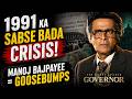 India को Bachane निकला एक आदमी! | Manoj Bajpayee’s GOVERNOR Trailer Review