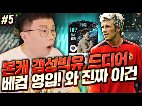 알고도 못 막는 <strong>매크로</strong> 크로스 X사기ㅋㅋㅋㅋㅋ <strong>피파4</strong>