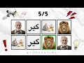 چالش کلمات فارسی می تونی سریع بگی بدون تپق