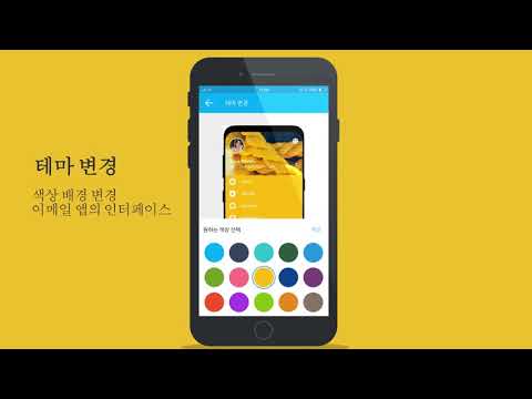 이메일-Hotmail 및 Outlook 용 빠른 로그인