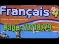 كراسة اللغة الفرنسية الرابع ابتدائي الصفحة 77 78 79 المدرسة الرائدة
