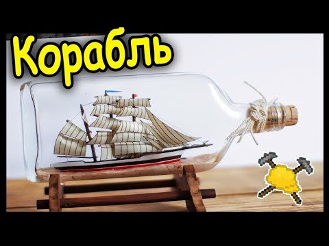 Как Сделать В Майнкрафте Сыр Как Сделать В Майнкрафте Сыр