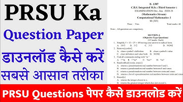 Prsu University questions paper Download 2021 ।। pt ravishankar Shukla University questions paper 21