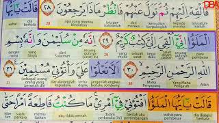 MEMBACA ALQURAN ( MUROTTAL) SURAH AN-NAML AYAT 30-31 TERJEMAHAN
