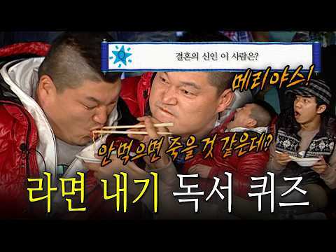 1문제 당 1접시씩! 머리에 지식을 채운 자만이 배를 채우리라🧠 | KBS 091025 방송