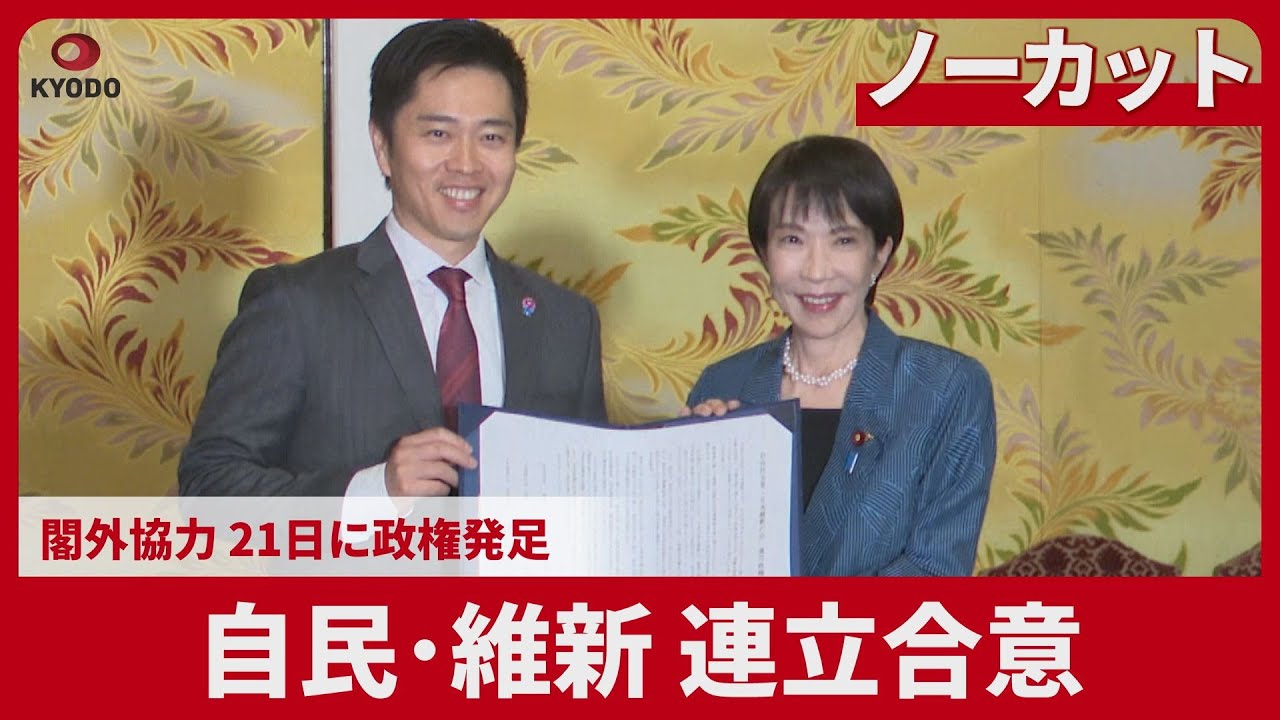 人権と議会政 maxresdefault.jpg