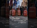 Forex Lens: الهند - عندما يشتد ضغط الطاقة، لا يضرب الأسواق أولاً—بل يضرب الأسر