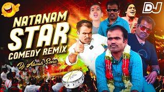 U Shekhar Kodangal Dj Song | Remix Dj Akash Sonu