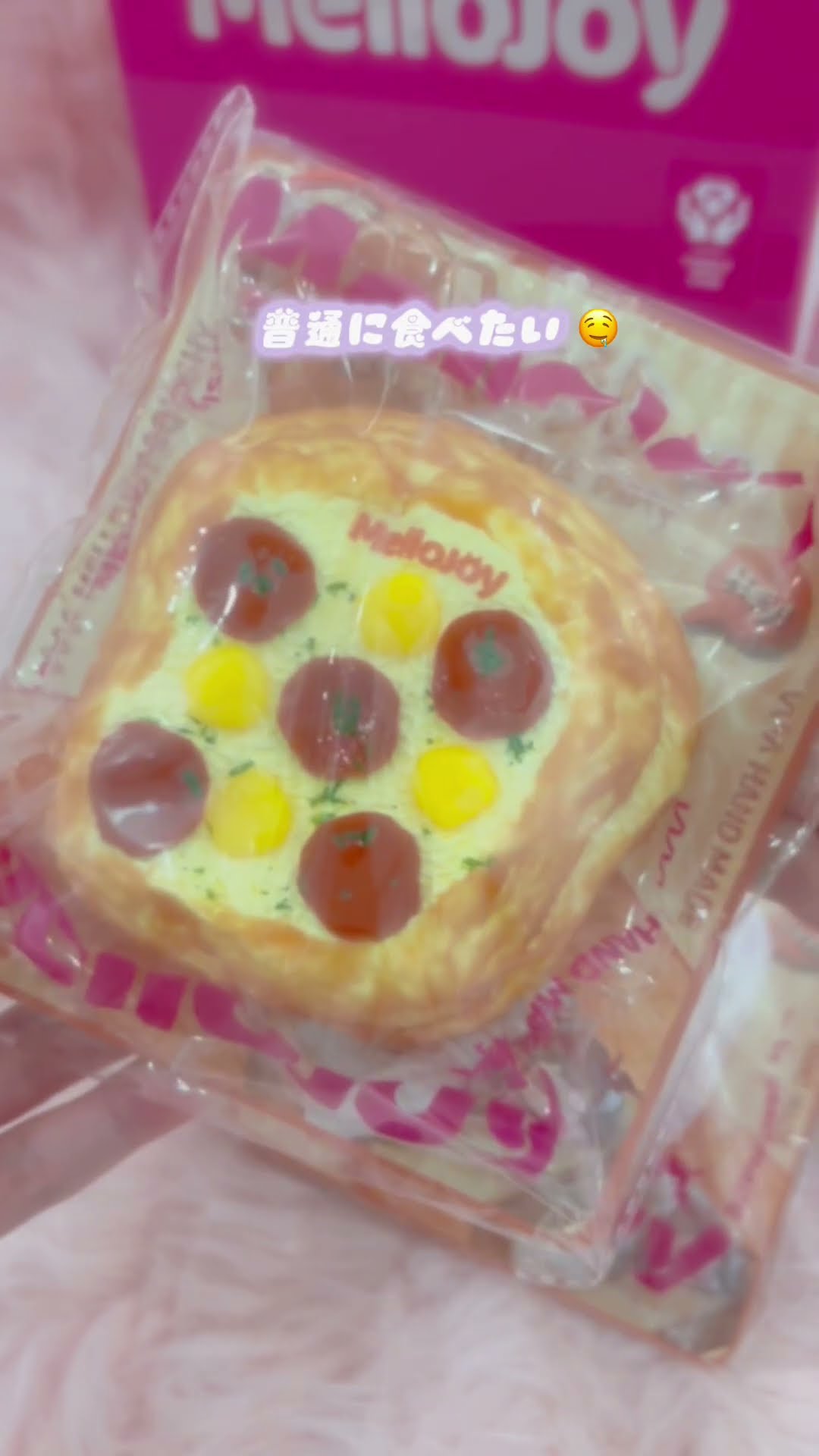 メロジョイ トーストつみつみシリーズ🍞2段になってるトーストは、中身