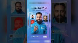 AI Selection in Photoshop 🤖 | Select Subject & Select and Mask | Lesson 14 | Six AM Classes