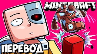 MINECRAFT Смешные моменты (перевод) ☕ ВАНПАНЧМЕН, СТАРБАКС И СТРЁМНЫЕ ЗАМКИ (Майнкрафт от Vanoss) MINECRAFT Смешные моменты (перевод) ☕ ВАНПАНЧМЕН, СТАРБАКС И СТРЁМНЫЕ ЗАМКИ (Майнкрафт от Vanoss)