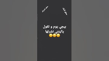 استمع اللى القرآن الكريم #roblox #اكسبلور #اهميه #اعتني