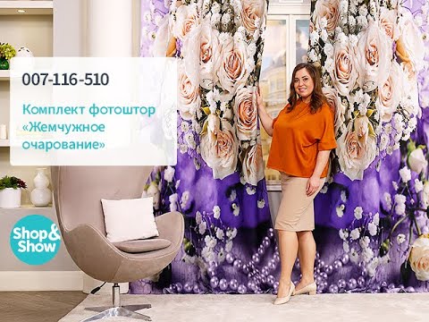 Комплект фотоштор «Жемчужное очарование». Shop & Show (Дом) Комплект фотоштор «Жемчужное очарование». Shop & Show (Дом)