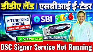 DDA E-Auction Portal Digital Signature Process | DDA Auction DSC Not Working | #2026 #dda #delhi