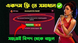 How to Fix Account on Hold Issue | Teen Patti Gold Account on Hold? Easy Solution screenshot 5
