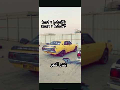 مياده العلي عطشان شوف عيونو سهره المطران والجميلي قديمة معربا