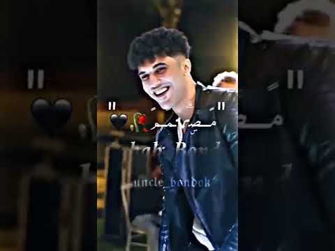 سوابق مقطع رخصتي ترند التيك توك 