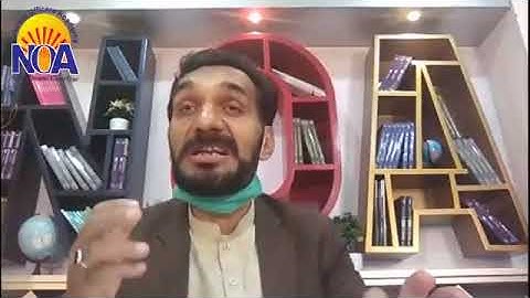 NOA Revision Class of Current Affairs by Sir Faridullah Khan | CSS Preparations | CSS23 | CSS2023