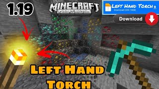 LEFT HAND TORCH MOD FOR MINECRAFT (100% WORKING) \/ MINECRAFT