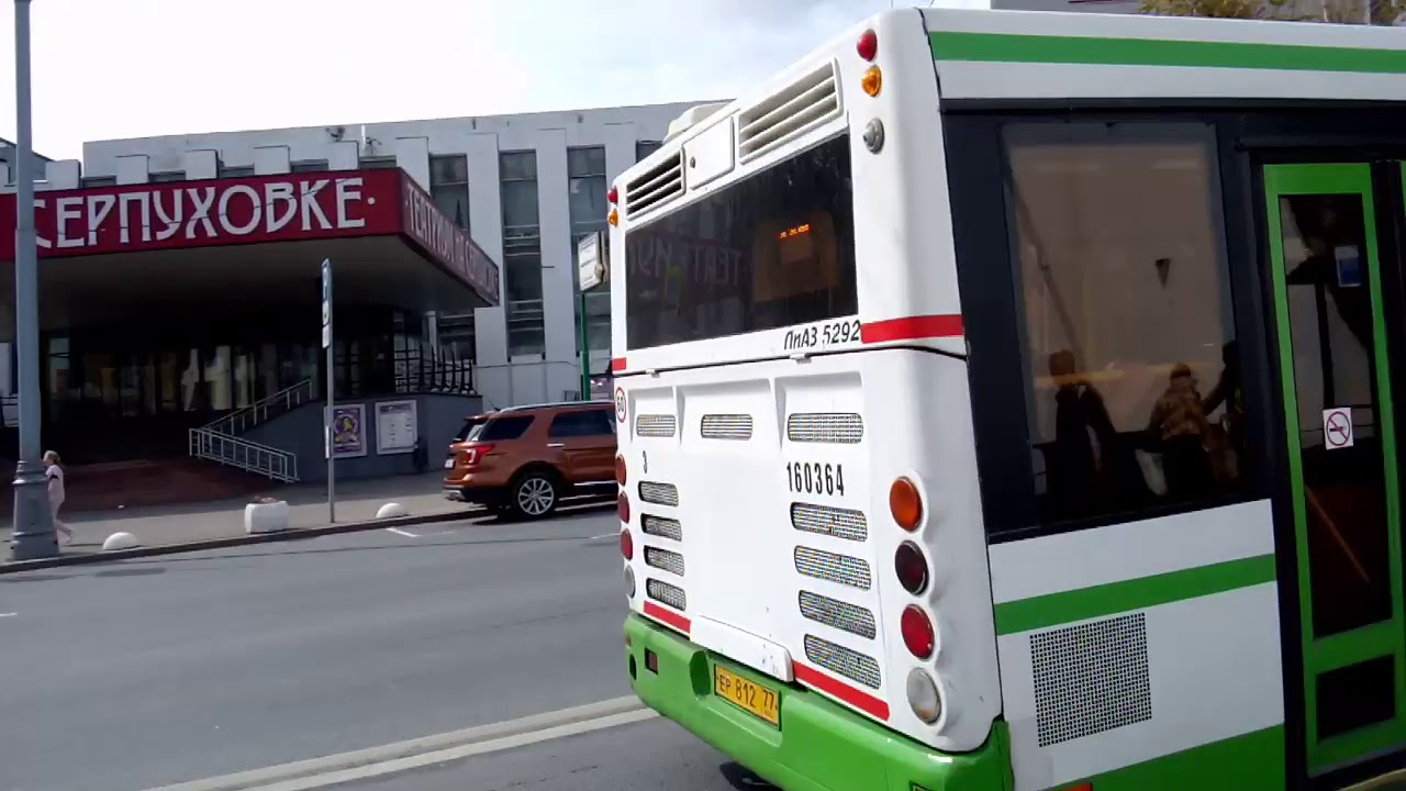 Москва 471 Павловская улица, театриум на Серпуховке лето день - YouTube