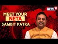 Sambit Patra