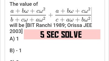 Complex number|Cube root of unity| short tricks| for nda maths and jee mains maths and tgt math
