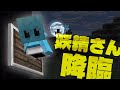 【Minecraft】ハチ使いゆっくりの冒険始めました 3rd part14【ゆっくり実況】