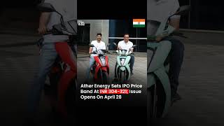 Ather Energy Sets IPO price #shorts #ipo #ather