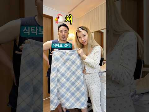 🔥망한 모리걸 코디💦댓글 읽고 <strong>다시</strong> 하께요😂#아랄라얍 #코디 #<strong>ootd</strong>