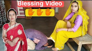 Real Tuition Video Pinky Goddess Blessing Video Part 1 India Blessings