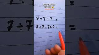 90% Get This Wrong! | Order of Operations Trick #maths #mathstricks #education