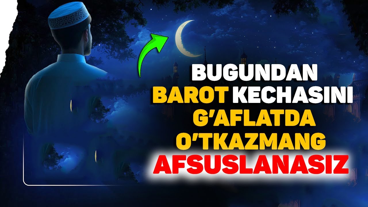 Бу тунни қандай зикрлар билан ўтказайлик Shayx Nuriddin hoji Domla Hazratlari