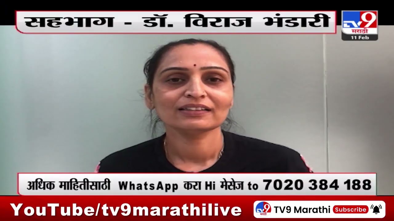 Spine Specialist | Dr Viraj Bhandari मणका विकार | स्लिप डिस्क | सायटिका | चक्कर | विना ऑपरेशन |