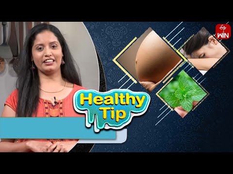 Tip for Vomit Sensation During Pregnancy | Healthybackslashu0026Tasty | 28th May 2024 | ETV Abhiruchi - ETVABHIRUCHI