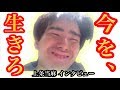 『今を、生きろ』・・・上条当麻 インタビュー