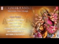 Aigiri Nandini || kannada Devotional Jukebox|| kannada devi songs Mp3 Song