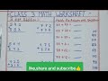 LEARN CLASS 3 MATH WORKSHEET || MATH FOR CLASS 3 STUDENTS
