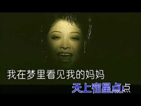 天亮了  卡拉ok