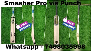 DHS Smasher Pro v/s DHS Punch full review. Whatsapp on 7498035998 to order. #dealhubsports screenshot 5
