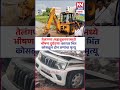 तेलंगणा :महाबूबनगरमध्ये भीषण दुर्घटना! कारवर भिंत कोसळून दोन जणांचा मृत्यू