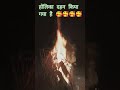 @djdilipmeena #1januaryshayari #comedy #11सितंबर #haenam #cjbeards @Kajalkushwaha555