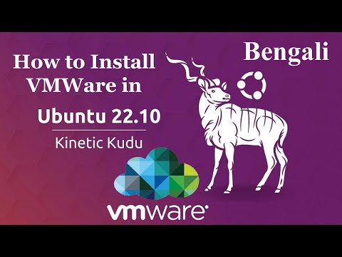 Install VMWare in Linux Ubuntu