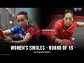 伊藤美誠 vs ユエン・ジアナン｜シンガポールスマッシュ2022 女子シングルス3回戦