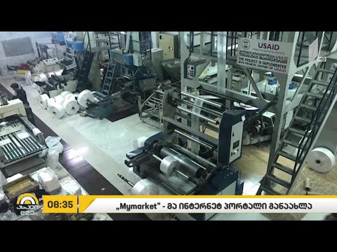 სატრანზიტო წილის სახით, საქართველო წელიწადში 1.1 მლრდ კუბურ მეტრ ბუნებრივ აირს მიიღებს